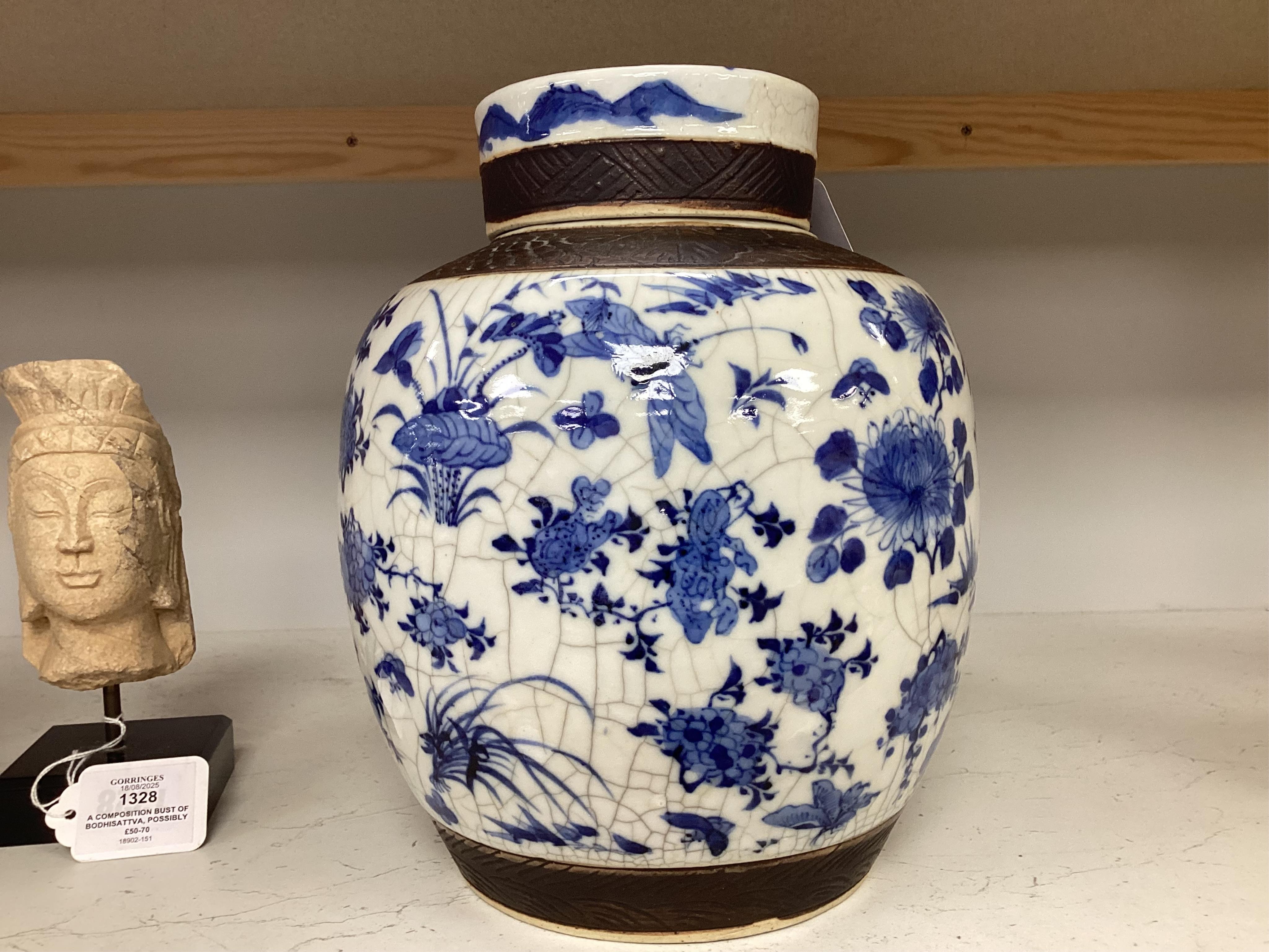 A Chinese blue and white crackle glaze ginger jar and cover, 26cm high
